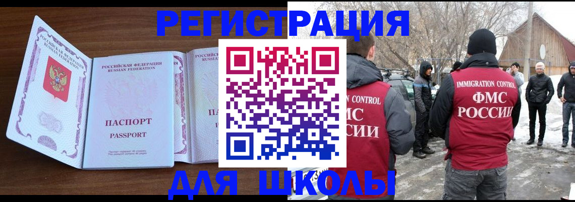 прописка гарантия в Тырныаузе