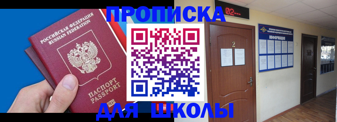 прописка гарантия в Тырныаузе