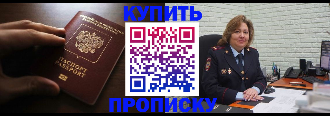 миграционный учет в Тырныаузе