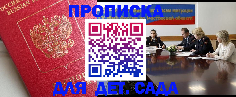 временная регистрация госуслуги в Тырныаузе